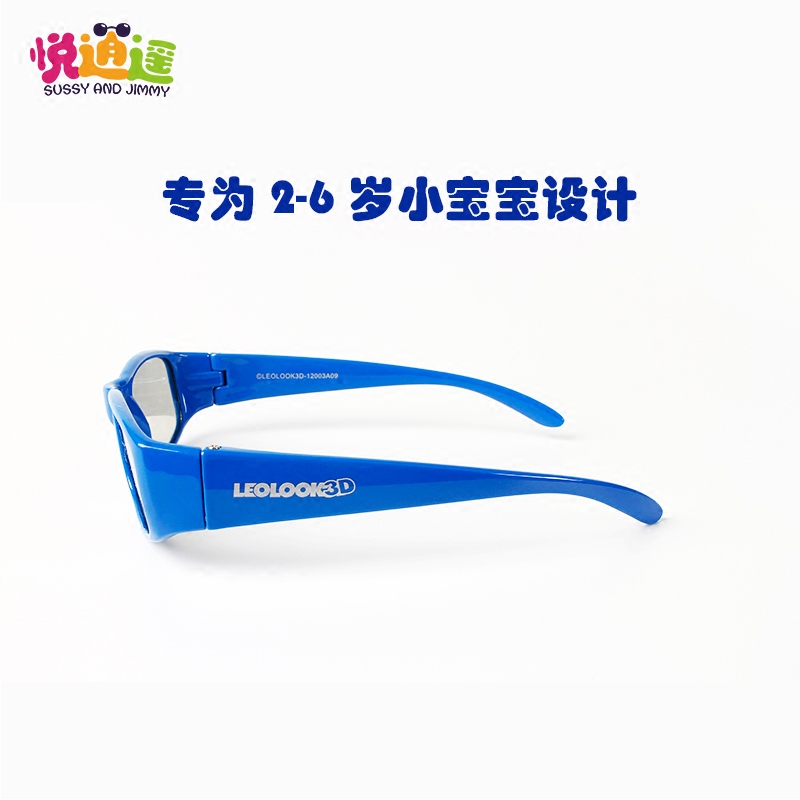 Lunettes 3D SUSSY AND JIMMY    - Ref 2623710 Image 3