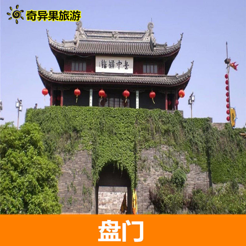 [盘门-大门票]苏州 盘门 大门票