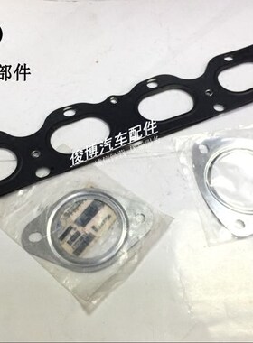 适用于科鲁兹英朗景程1.8/1.6 消声器排气管接口垫排气歧管垫片