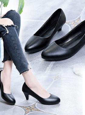 正装面试中跟圆头粗跟工作鞋女黑色上班鞋女职业低跟舒适单鞋皮鞋