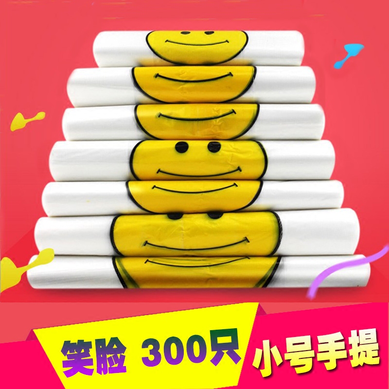 小小号包邮手提式一次性垃圾袋
