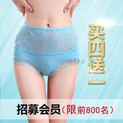 Quần lót eo cao gợi cảm chất béo mm ren cộng với mỡ bụng lớn tập tin cotton không có dấu vết phần mỡ mẹ béo ao lot