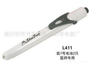 包邮山峰临床笔形电筒/笔式电筒/笔电筒/笔式手电筒/笔形电筒笔灯