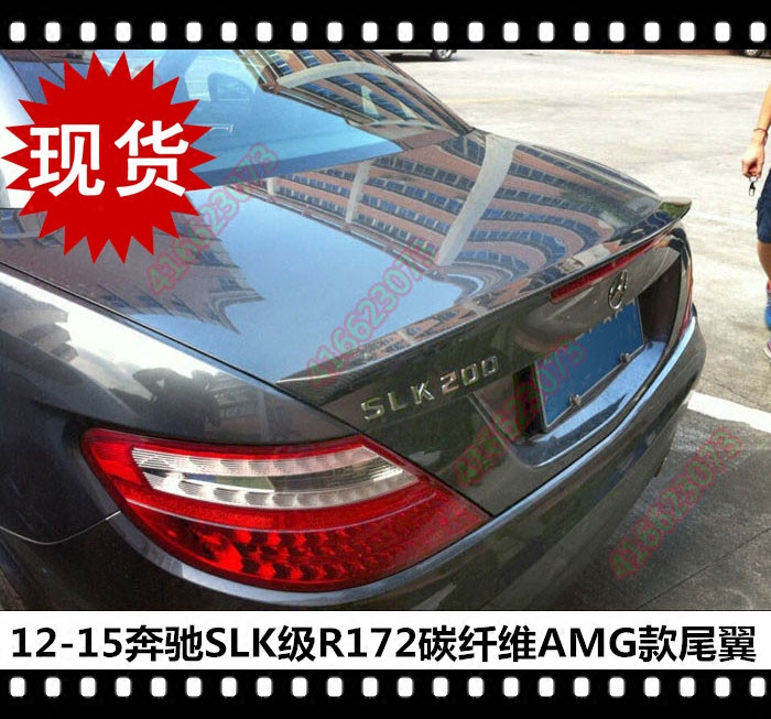适用于奔驰SLK尾翼奔驰R172改装尾翼SLK200碳纤维AMG款
