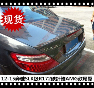 适用于奔驰SLK尾翼奔驰R172改装尾翼SLK200碳纤维AMG款