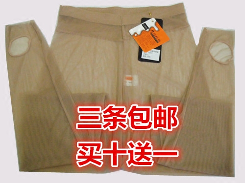 body amincissant 7689  7681 - Ref 670147 Image 4