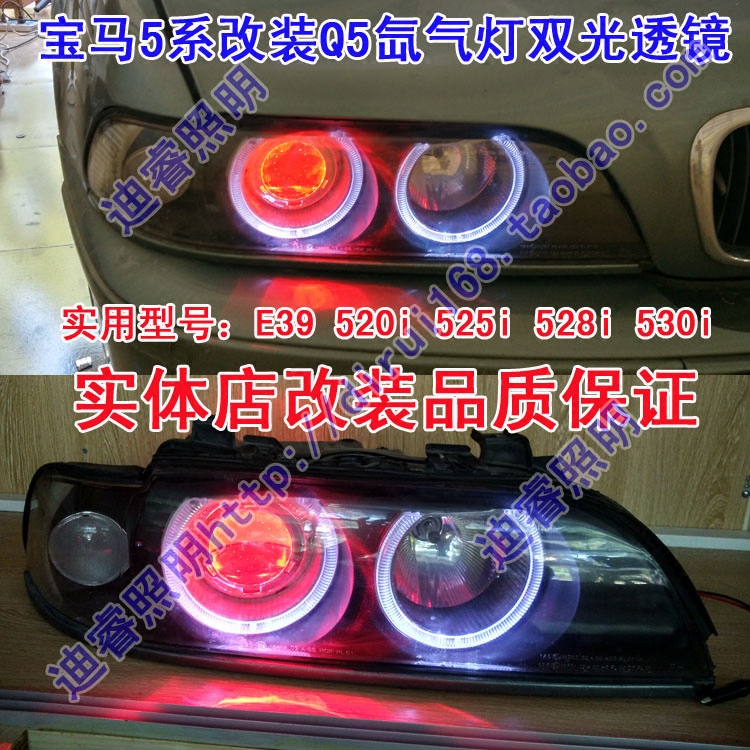 宝马5系E39 520i 530i大灯总成改装LED氙气灯双光透镜天使眼恶魔