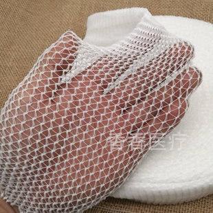 医用网状弹力绷带包扎弹性绷带医疗头套骨折弹力帽网套手指头部膝