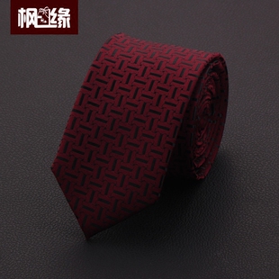 休闲韩版窄 男女 酒红色新郎结婚礼服 正装6cm英伦绅士风领带