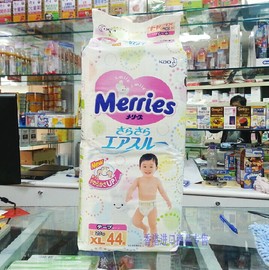 香港日本花王婴儿，纸尿裤尿不湿特大号xl44片