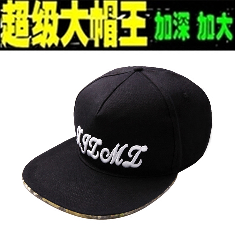 大码棒球帽户外防晒遮阳嘻哈帽帽