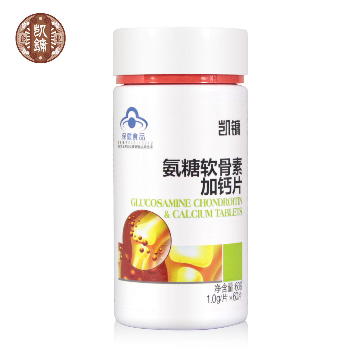 补充成骨营养 增加骨密度 三方营养科学吸收