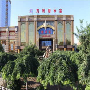 [九州洗浴中心-大门票]成人 儿童 双人 三人