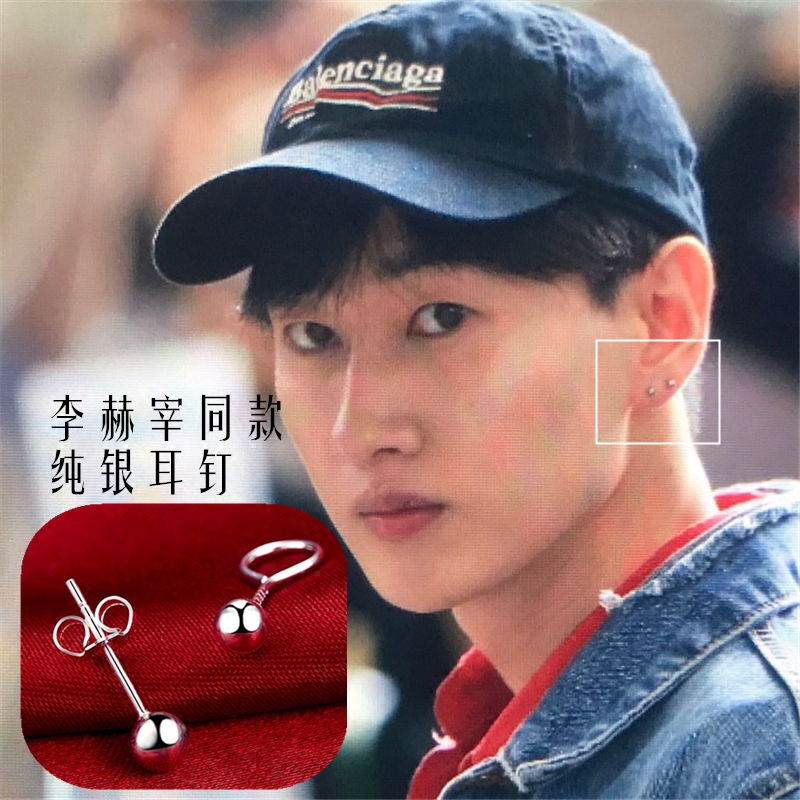 光面百搭日韩风耳环李赫宰同款