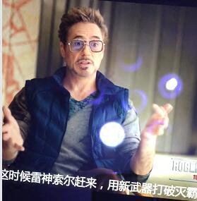 复仇者联盟4钢铁侠小罗伯特唐尼同款墨镜太阳镜美国队长太阳眼镜