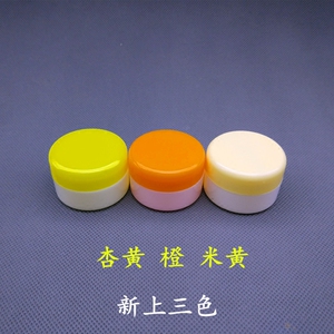 免邮20g塑料瓶白色化妆瓶旅行分装瓶20克面霜样品瓶发膜分装瓶子