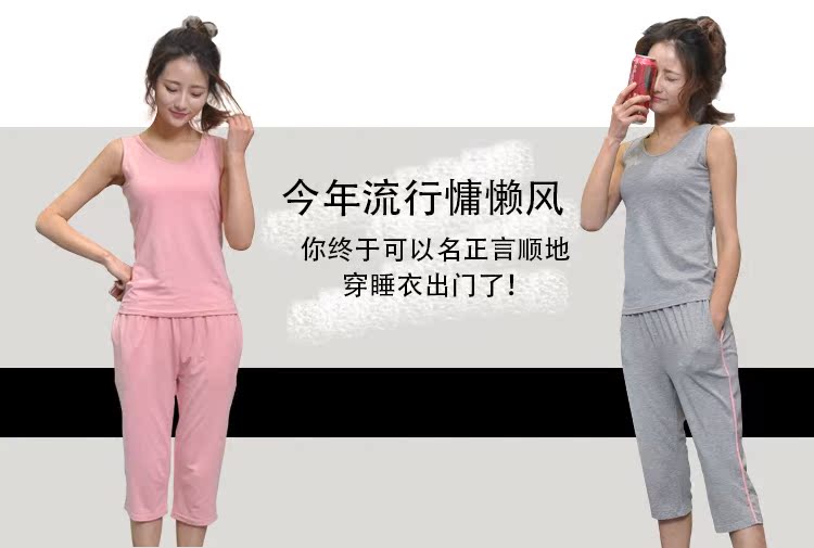 Pantalon pyjama jeunesse - Ref 741929 Image 3