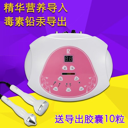 美容院超声波排毒家用导入精华