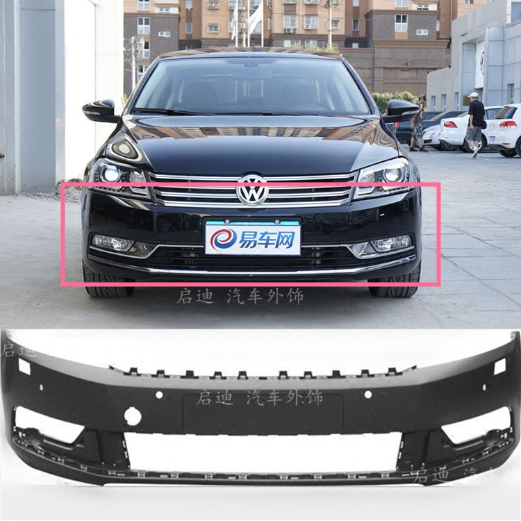 适用于11-16款一汽大众新迈腾 前保险杠 前包围 & 后保险杠 后杠