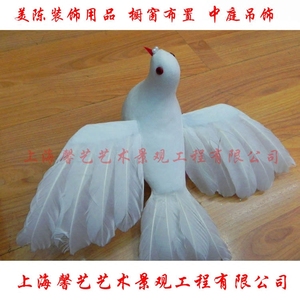 仿真羽毛白鸽子装饰婚礼布置和平鸽假幼儿园表演吊挂动物鸽子陈列