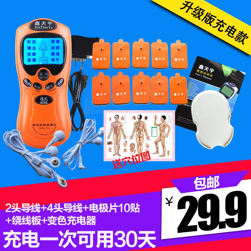 充电颈椎按摩器家用多功能电子理疗数码经络仪脉冲电动全身按摩仪|ruв категории личный уход/Здравоохранение/массажное оборудование, массажное оборудование, Mini массажеры - от Buy2taobao.com для оказания профессиональной услуги покупки агента Taobao