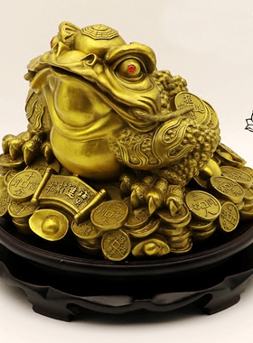 风水招财进宝纯铜七星摆件金蟾蜍