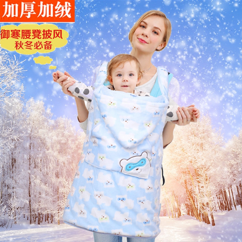 Cape pour enfant - Ref 2154226 Image 1