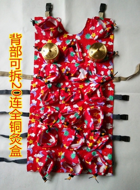 颈椎不锈钢纯铜腰部艾灸盒