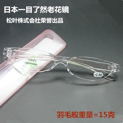日本一目了然进口老花镜品牌防疲劳树脂时尚超轻便携女士眼镜
