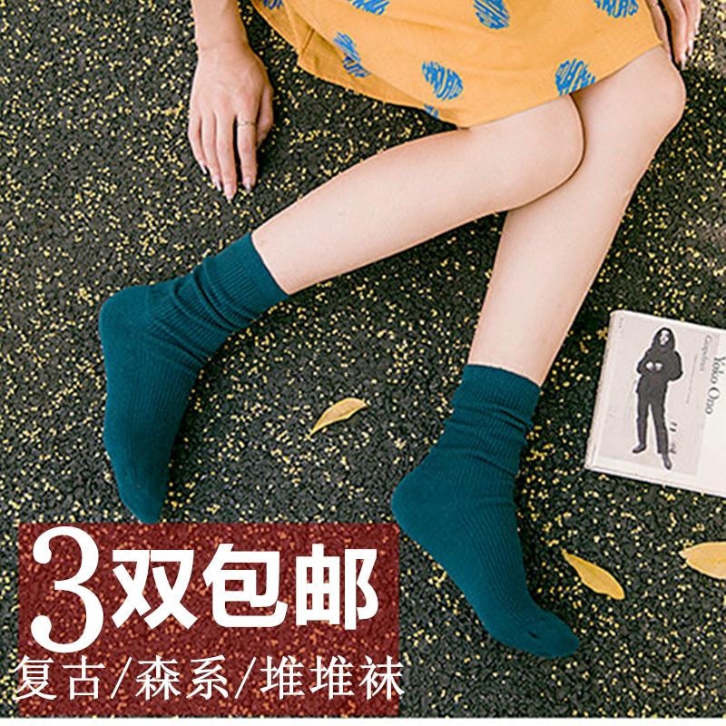 【天天特价】日系棉袜复古松口森女系堆堆袜套纯色女中筒短靴袜子