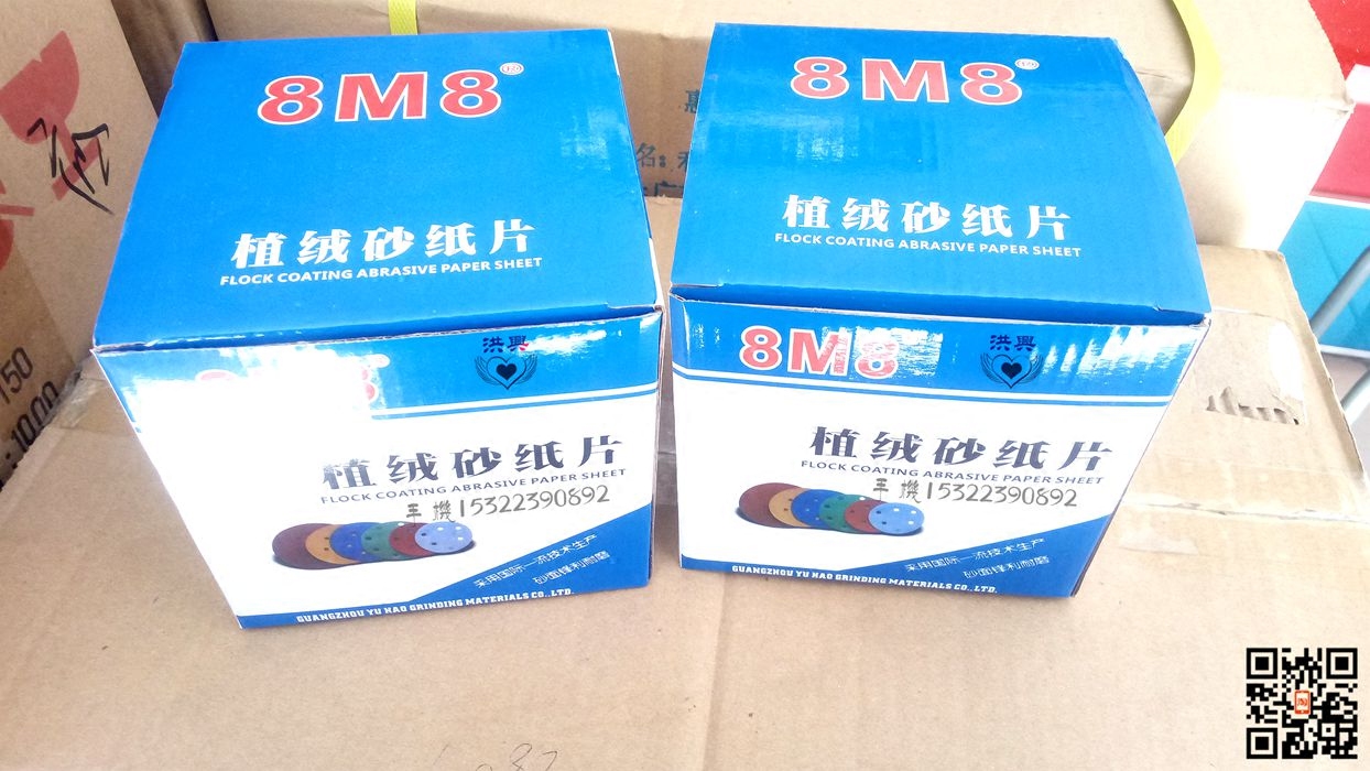 一口价为一盒价格，一盒100片，一盒起拍。更快的研磨效率，缩短操作时间;更均匀的研磨效果，粗糙度更细致;