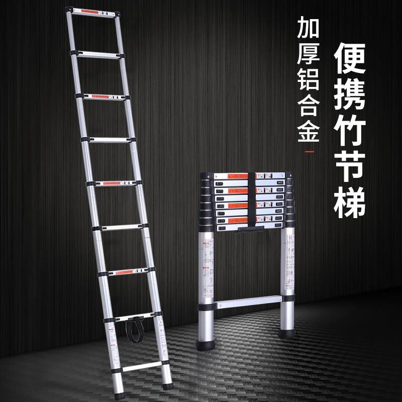 华恺之星 梯子家用铝合金伸缩梯 可折叠便携直梯装修建筑工程用加属于什么档次？