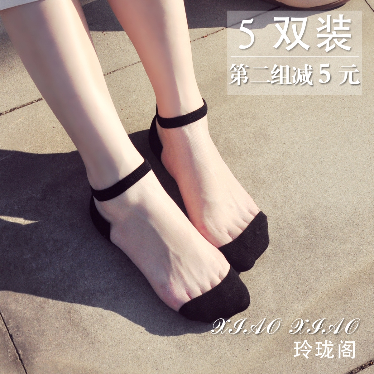 Chaussettes - collants MD032 - Ref 772066 Image 4