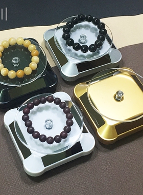展示台太阳能核桃玉石转动架托