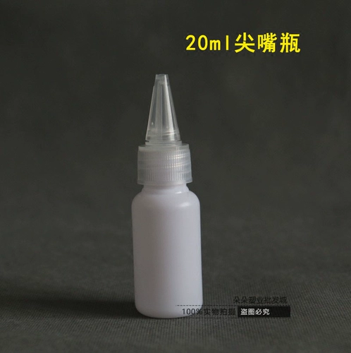 10 15 20 мл -миллилитр мягкий сжимание пластиковой пластиковой бутылочной бутылочной бутылкой