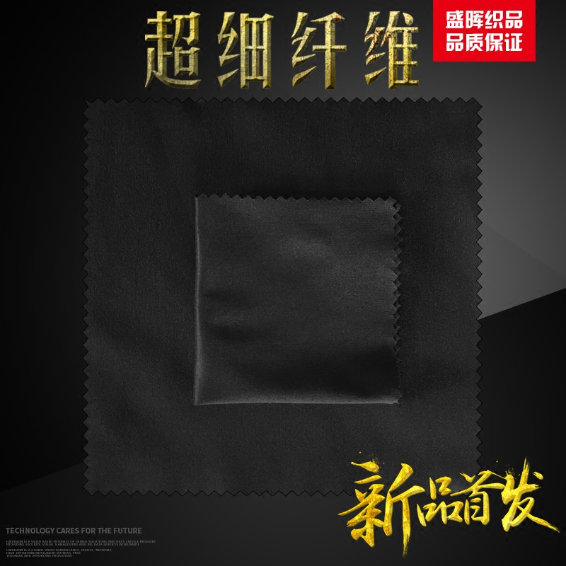 超细纤维黑色眼镜布珠宝首饰擦琴布屏幕清洁布定做定制logo15*15|ruв категории ZIPPO/швейцарский армейский нож/очки, очки оборудование, уход агент, зеркало ткань - от Buy2taobao.com для оказания профессиональной услуги покупки агента Taobao