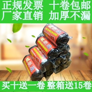 80黑断点式 垃圾袋加厚特厚宾馆物业家用小垃圾袋45