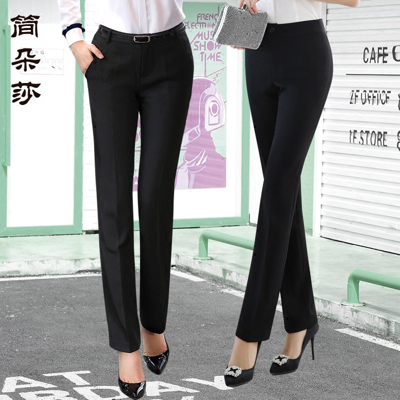 职业黑色工作西裤西装裤薄款直筒