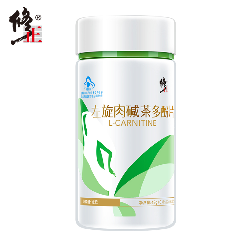 (用1元券)买2送1买3送2修正减肥左旋肉碱茶多酚片男女非排油餐膏脱脂神器茶