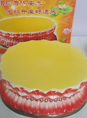 莲花底座观音底座垫台陶瓷供座底托