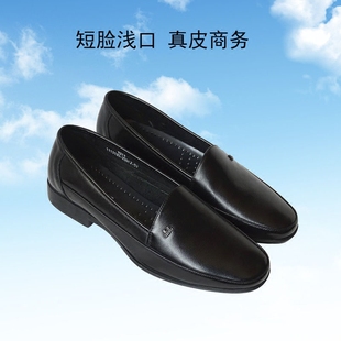 正装浅口男鞋夏季英伦商务套脚真皮有根单鞋男士一脚蹬头层牛皮鞋