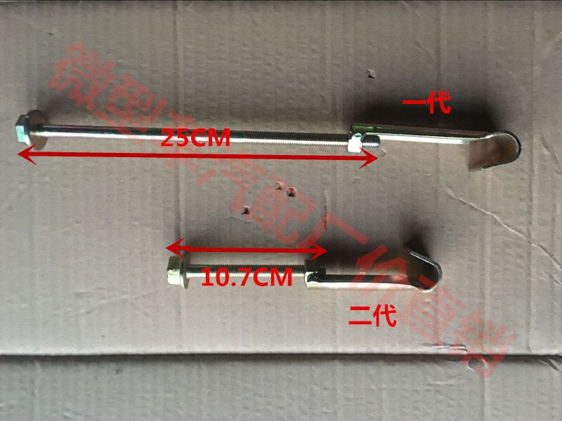 长安之星二2代备胎挂钩SC6382 6399长安二代备胎螺丝螺栓轮胎挂钩