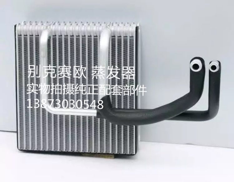 发动机蒸发器散热器BUICK/别克