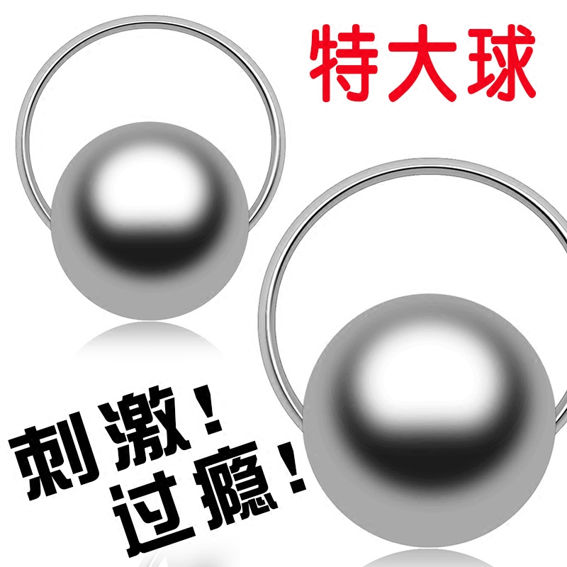 人体穿刺饰品专业乳环乳钉耳环耳坠PA阴环系带扩孔环坠孔环医用钢