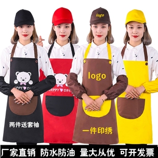 成人%100防水防油围裙韩版 厨房男女款 工作服定制logo印字围裙 时尚