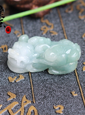 正品翡翠天然a货招财貔貅吊坠
