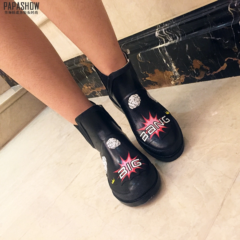 Chaussures en caoutchouc PAPA SHOW - Ref 931388 Image 3
