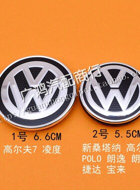 轮毂盖轮盖大众凌度高尔夫