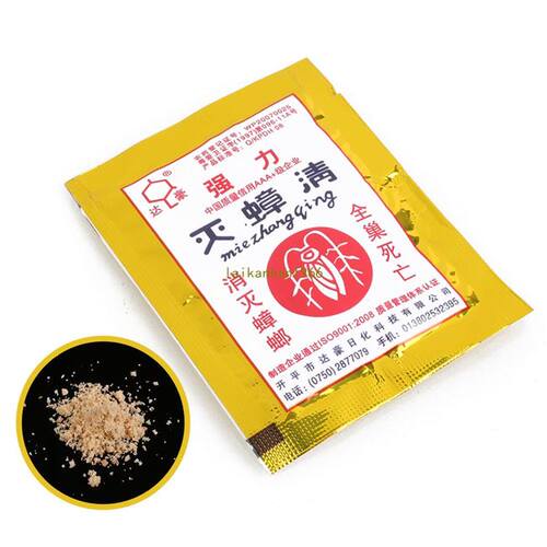 10PCS/Lot Effective Killer Cockroach Powder Bait Special Ins