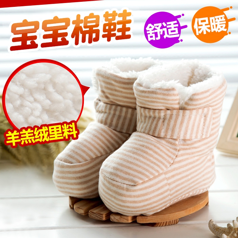 Chaussures enfants en autre pour hiver - Ref 1037699 Image 1